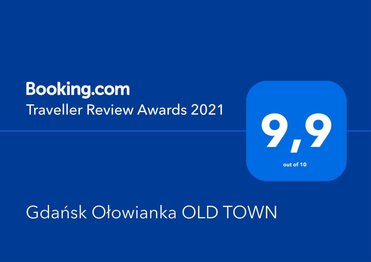 Gdansk Olowianka Old Town Экстерьер фото